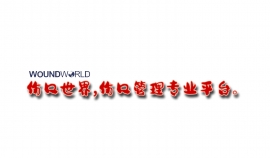 弱酸性次氯酸消毒液杀菌性能和腐蚀性的实验研究