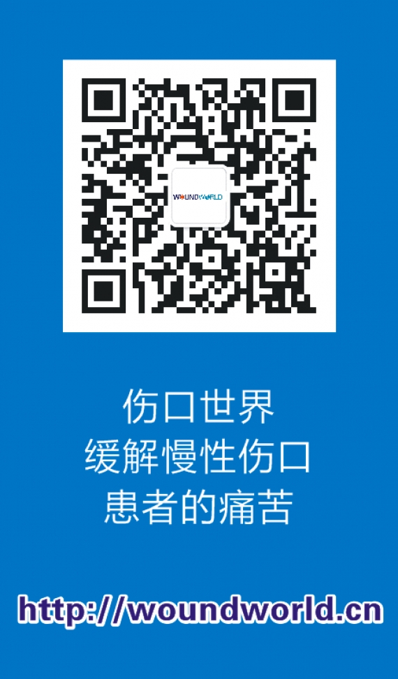 糖尿病足治疗的“三心”：信心、细心、耐心