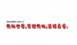 护理人员医疗器械相关压力性损伤认知 现状及其影响因素研究